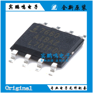 ICL7660AIBAZA-T ICL7660SCBAZ-T 贴片SOP-8 开关稳压器 全新原装