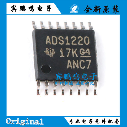 原装正品 ADS1220IPWR ADS1220 TSSOP-16 24位模数转换器芯片IC