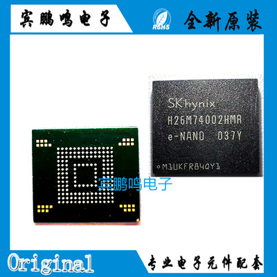全新原装 H26M74002HMR 封装BGA-153EMMC 64GB 储存器IC 内存闪存