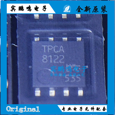 TPCA8122 MOS管 大电流低内阻P-ch -40V -60A 8脚 PSOP8 DFN5*6
