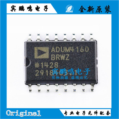 ADUM4160BRWZ-RL ADUM4160 贴片SOP16 全速/低速 USB数字隔离器