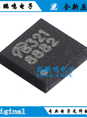 全新原装FDMC8882贴片DFN3X3-8单N沟道30V16A电源管理MOS场效应管