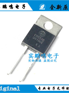 全新正品MUR8100EG封装TO-220 U8100E U8100G 快恢复整流二极管IC