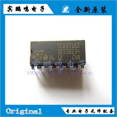 TEA3718SDP 3718S DIP16 驱动器 1.5A 10V 全新原装 制和功率级热