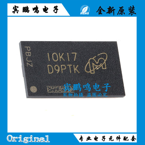 MT41K128M16JT-125:K 丝印D9PTK FBGA-96 2Gb DDR3L SDRAMN内存