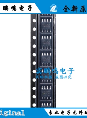 全新原装 LM393G-S08-R UTC友顺 SOP-8 电压比较器 丝印LM393G