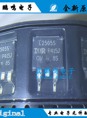 全新原装 IRL2505S L2505S 104A 55V TO-263 N沟道MOS管 实图拍摄