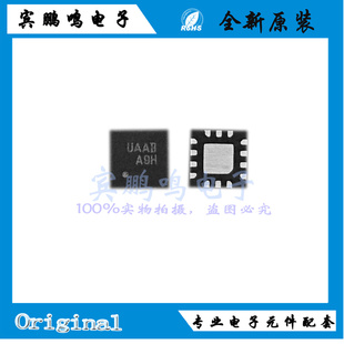 全新原装正品FUSB302BMPX ON USB TYPE-C控制器IC芯片QFN丝印UAxx