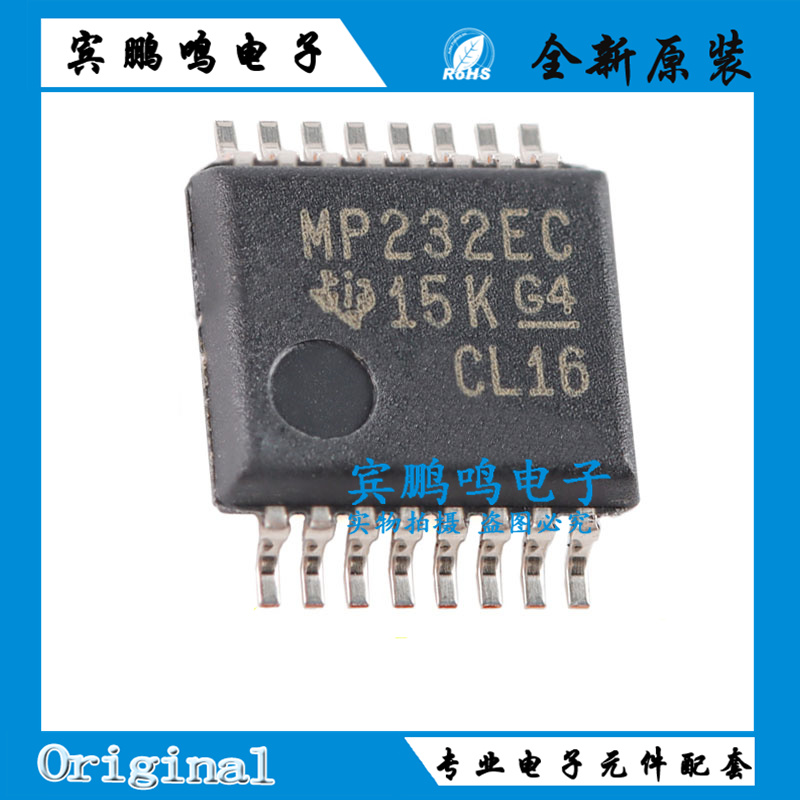MAX3232ECDBR SSOP16 RS232接口集成电路全新原装 丝印MP232EC