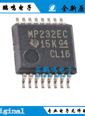 MAX3232ECDBR SSOP16 RS232接口集成电路全新原装 丝印MP232EC