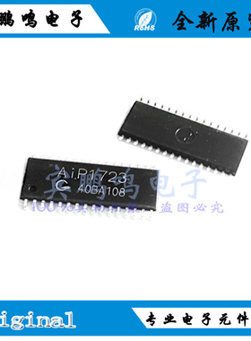 AIP1723全新原装无锡中微LCD液晶屏驱动IC芯片SOP-32 兼容TM1723