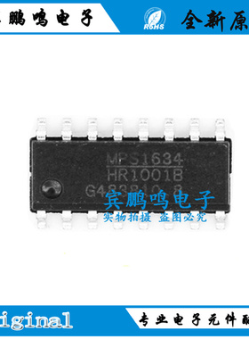 全新原装 HR1001BGS-Z 离线开关芯片 HR1001B 贴片 SOP16 正品