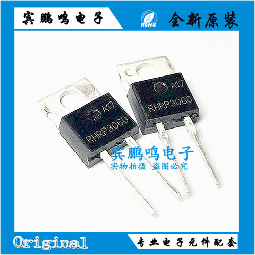 快恢复整流二极管 RHRP15120 RHRP3060 直插TO220-2脚 30A/600V