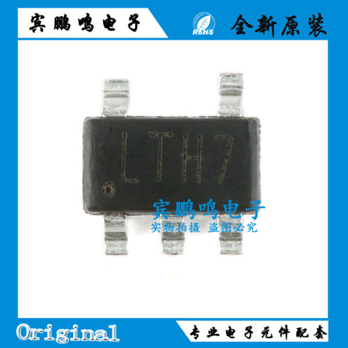 原装 LTC4054ES5-4.2 LTC4054 丝印LTH7 SOT23-5 锂电池充电芯片
