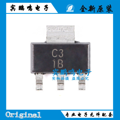 UA78M33CDCYR 丝印C3 SOT-223 3.3V 500MA 线性稳压器 全新原装
