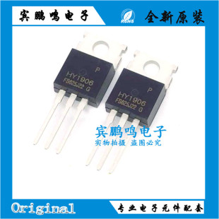 HY1808A HY1906P HY1807P HY1707P HY1607P 场效应130A 65V TO220