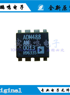 ADM488ANZ 488 DIP8 RS485/RS422 驱动器 接收器 收发器 原装全新