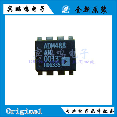 ADM488ANZ 488 DIP8 RS485/RS422 驱动器 接收器 收发器 原装全新