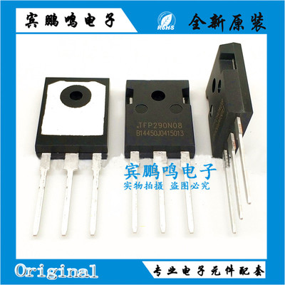 MOS场效应管 TFP290N08 TO-247 插件晶体管 大功率器逆变场效应管