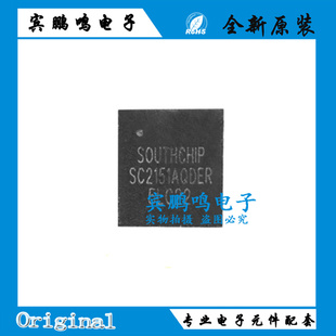 SC2151AQDER全新原装TYPE-C/PDM快充控制器IC芯片QFN16丝印SC2151