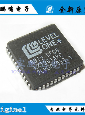 LXT901APC LXT901 PLCC44 集成IC 芯片 全新 原装 现货