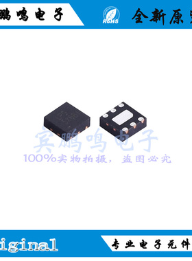 LP6236QVF全新原装LPS微源2A升压电源转换IC芯片DFN6丝印LPS 5X**