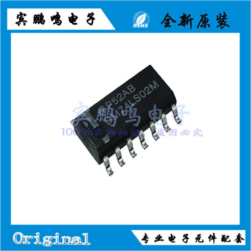DM74LS02MX 74LS02 SOIC14 2-INP 逻辑IC 栅极和逆变器 原装全新