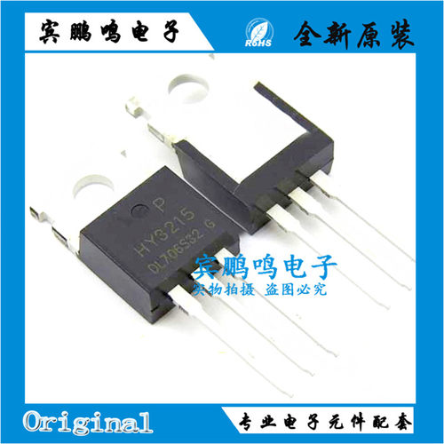 HY3210P HY3215P HY3010P HY3008P 150V120A TO-220场效应管