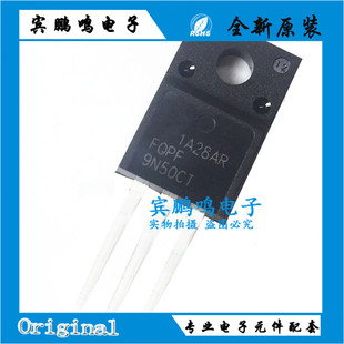 全新 FQPF9N50CT 塑封 9N50 9A/500V TO-220F 场效应管 FQPF9N50