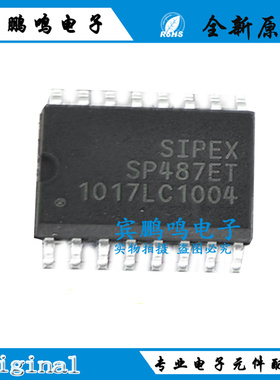 SP487ET-L/TR SIPEX SOIC-16 集成 接口 驱动器 接收器 收发器