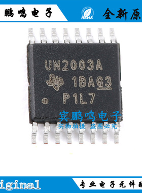 ULN2003APWR 丝印UN2003A TSSOP-16 7通道达林顿晶体管阵列芯片