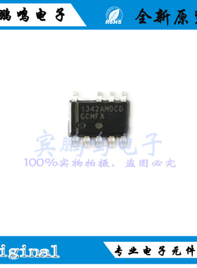 NCP1342AMDCDAD1R2G SOIC9 AC-DC控制器 电源转换器芯片 全新原装