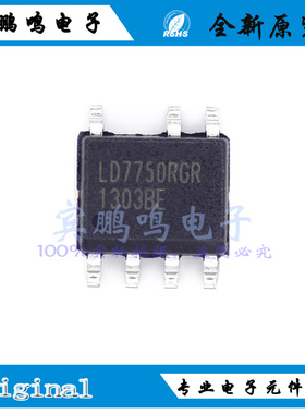 LD7750RGR全新原装LD通嘉高压PWM控制器IC芯片SOP7丝印LD7750RGR