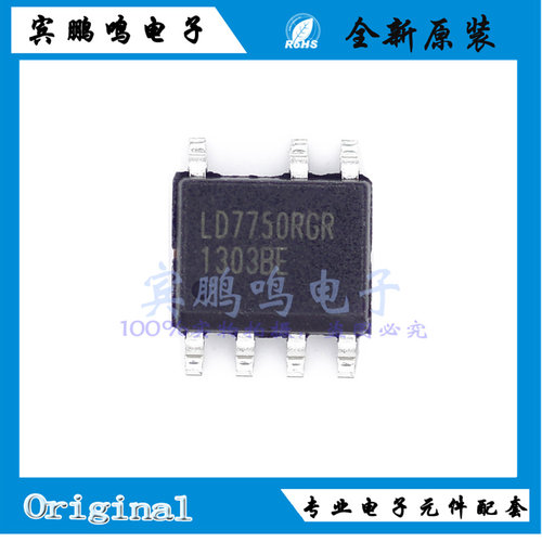 LD7750RGR全新原装LD通嘉高压PWM控制器IC芯片SOP7丝印LD7750RGR