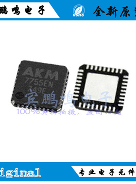 AK7755EN全新原装AKM音频数字信号处理器IC芯片QFN36丝印AK7755EN