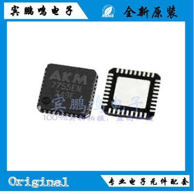 AK7755EN全新原装AKM音频数字信号处理器IC芯片QFN36丝印AK7755EN