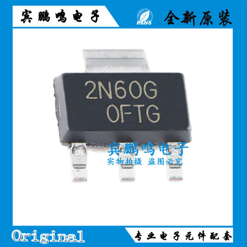 原装正品 UMW 2N60G SOT-223 600V2A N沟道功率MOS管场效应管芯片