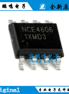 原装NCE4606 NCE4614 SOP-8 40V 8A/-7A P+N沟道 MOS场效应管芯片