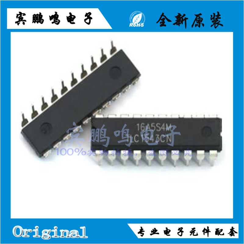 TLC1543CN TLC1543 DIP-20 10BIT数据采集模数转换器全新原装现货