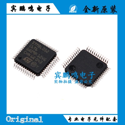 STM8L052C6T6 STM8L052R8T6 QFP48 全新正品嵌入式控制器芯片原装