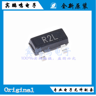 ADR5040BRTZ-REEL7全新原装ADI电压基准IC芯片电压2.048V丝印R2L