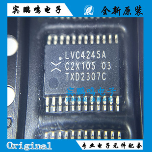74LVC4245APW TSSOP24 贴片 转换器 电平移位器 LVC4245A 原装