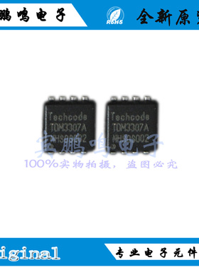 全新正品原装 TDM3307A DFN-33 P沟道增强模式MOSFET芯片TDM3307