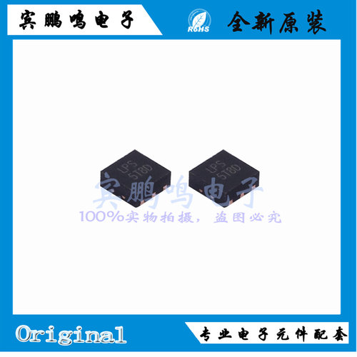 LP6252QVF全新原装LP微源同步升压IC芯片TDFN6 2.7A输出丝印LPS5T
