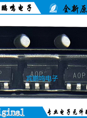 全新原装 AD8531ARTZ AD8531ART 封装SOT23-5 丝印AOP 精密放大器