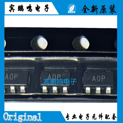 全新原装 AD8531ARTZ AD8531ART 封装SOT23-5 丝印AOP 精密放大器