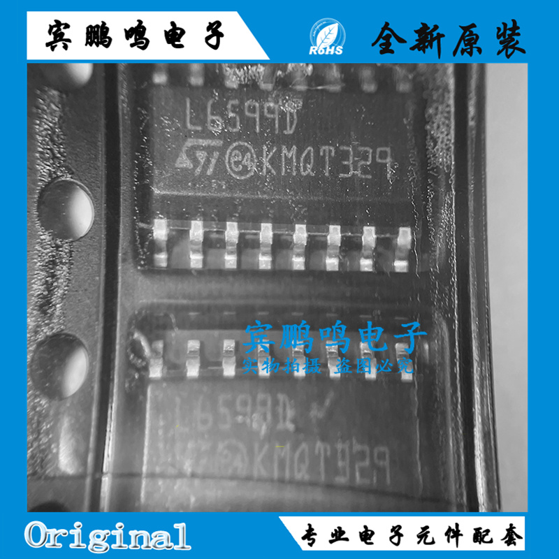 原装 | L6599DTR L6599D L6599 SOP16 电源控制器 集成 IC芯