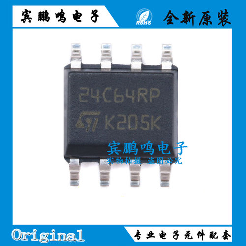 全新原装 M24C64-RMN6TP 丝印 24C64RP 贴片 SOP-8 存储器IC芯片