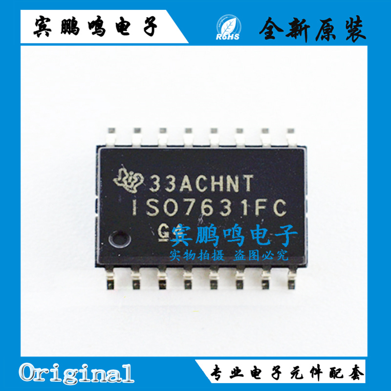 ISO7631FCDW ISO7763FDBQR ISO7760FDBQR丝印7763F SOP数字隔离器