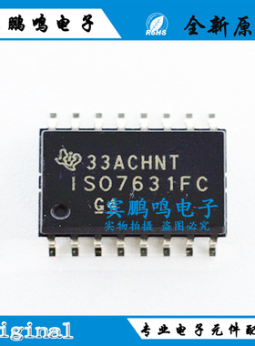 ISO7631FCDW ISO7763FDBQR ISO7760FDBQR丝印7763F SOP数字隔离器